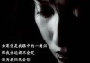 解梦自己掉泪了，这些含义你一定要知道！
