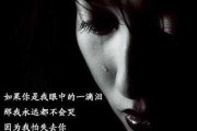 解梦自己掉泪了，这些含义你一定要知道！