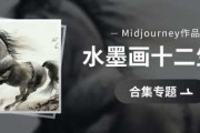 水墨先生生肖运势解析,明天运程如何? 水墨先生生肖运势解析,明天运程如何?