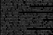 接下来是文章内容。首先，我得介绍一下生肖虎的基本情况，比如它们性格、lucky traits等。，重点放在6月的运势上。可以分为几个部分，工作运势、感情运势、健康运势和财运
