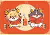 2021年生肖运势解析，狗年贵机遇