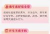 初二学生2020年出行吉时指南