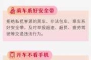 初二学生2020年出行吉时指南