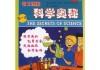 解梦的奥秘，技巧与科学