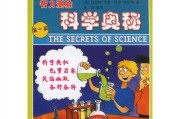 解梦的奥秘，技巧与科学