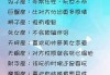 十二星座，搞笑到你怀疑人生