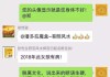 头像，如何选择一个好印象的头像