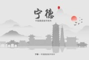 探寻宁都县神秘求签之地，与祈福的交汇点