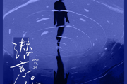 不可忽视的潜意识镜像，解析看见人偷钱包的预兆与解梦
