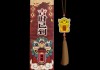 auspicious timing（吉时）从选择到应用的完整指南