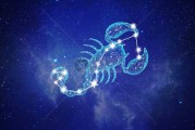 天蝎座，十二星座之王