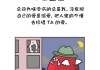 十二星座，十二种病？你别不信！