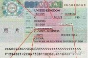 英国旅游签证求签时间，2023年最新政策解析