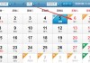 6月9号生肖运势大吉