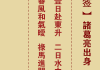 15签解签技巧，从基础到高级解读