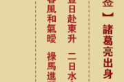 15签解签技巧，从基础到高级解读