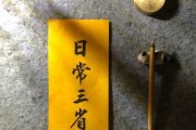 未卯时动，吉时行，解析最佳出行时间安排