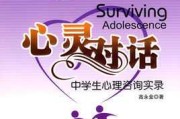 解梦，解读心灵的无声对话