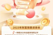 2023年2月2日，一个充满希望的吉时