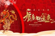 属虎的你，今年在哪里？