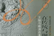 刘什么曼，传统与现代的融合