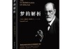梦见找瓶子，解读梦境中的神秘符号