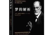 梦见找瓶子,解读梦境中的神秘符号 梦见找瓶子,解读梦境中的神秘符号