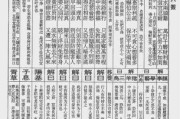 求签，次数与解析