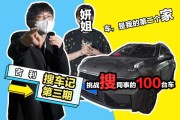 十二星座未来开什么豪车？这些豪车背后的隐藏故事