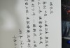 在引言里，我可以提到宝莲寺的历史，比如它建于明代，是藏传的重要寺庙之一。引出求签作为信徒祈福的方式，说明其在文化中的地位