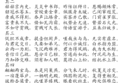 叶紫微，一个充满诗意与寓意的名字
