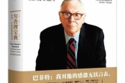 当官的为何深信算命？心理需求与文化传统的力量
