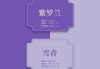八字测算配饰颜色方法
