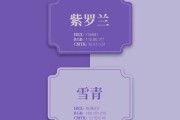 八字测算配饰颜色方法