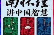 道士解梦，传统文化的智慧与现代的困惑