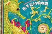 柏子,自然之美与宝宝的美好寓意 柏子,自然之美与宝宝的美好寓意