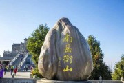 祝融峰，山间求签，寻找生命的奥秘
