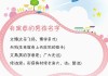 高文男宝宝取名推荐，好听又寓意深远