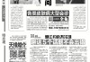2019年5月9日，一个被遗忘的吉时