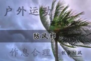植物与，驱邪之最