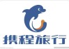 携程跟团美签怎么解绑？解绑攻略大公开！