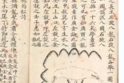 初学杨公，看这经典就够了！
