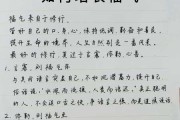 天福大吉时，福气满满