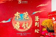 众灿超市开业，庆氛围浓烈，吉时良辰迎幸福生活