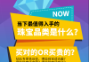 哪些求签最准？专家解析及选择指南