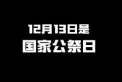 2014年8月1日，一个值得铭记的日子