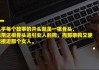 接下来，我得考虑文章的结构。标题要吸引人，可能需要一个吸引眼球的标题，比如1元抽签，轻松获取机会的秘诀或者类似的。，内容部分需要分段，可能包括引言、步骤、注意事项、案例分析和总结