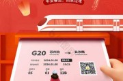 2024年春节拜神吉时，选择与讲究