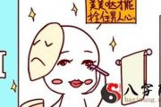 八字测算，女性的个人运势真的准吗？