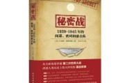 揭秘四十九号签的神秘力量，破解方法大公开